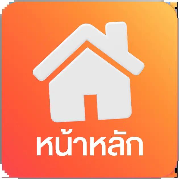 ฝาก5รับ50 เพิ่มทุนเดิมพัน รับความสนุกแบบสุดคุ้มทุกวัน