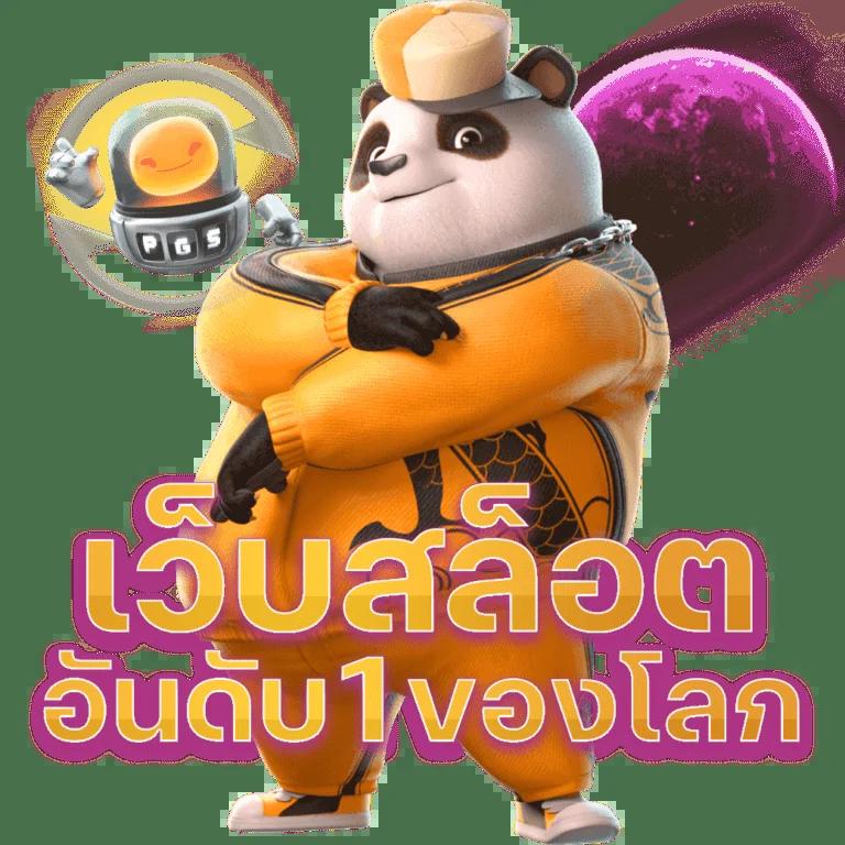 ฝาก 1 บาท ฟรี 50 บาท ล่าสุด กดรับได้เอง ไม่มีขั้นต่ำ