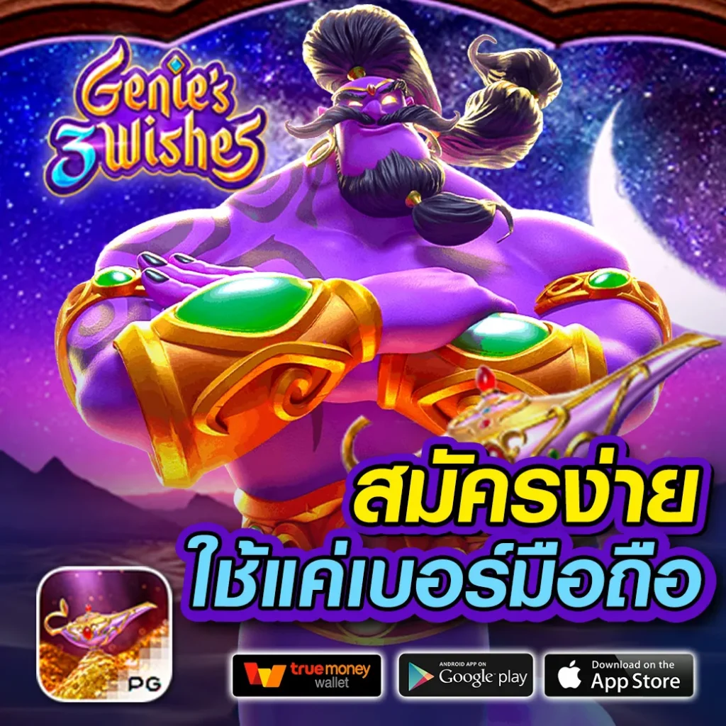ฝาก 20รับ100 ทํา300ถอนได้200 ล่าสุด โปรโมชั่นเด็ดของพนัน2024