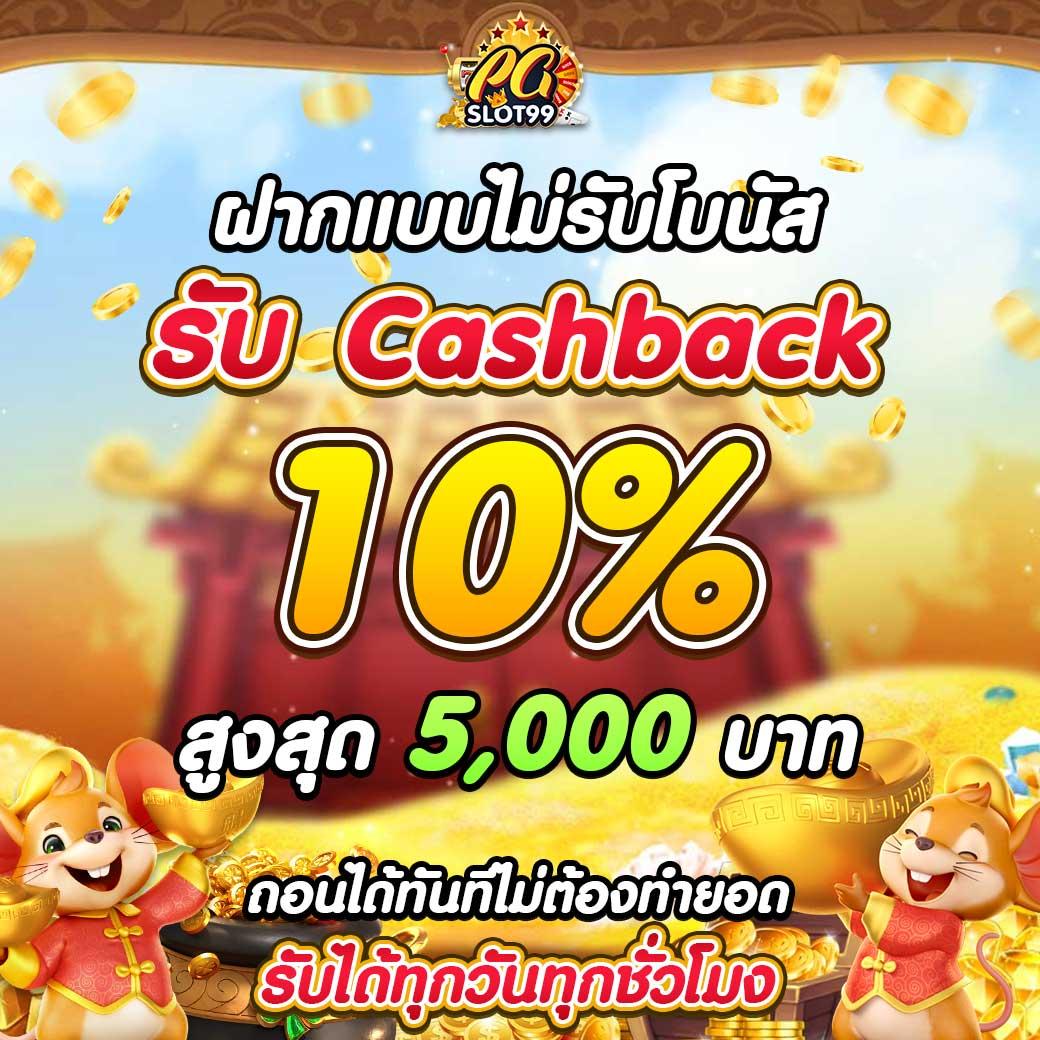 ฝาก 25 รับ 100 เปิดโบนัสถอนได้ง่าย พร้อมทำยอด 500 ถอนได้ 300