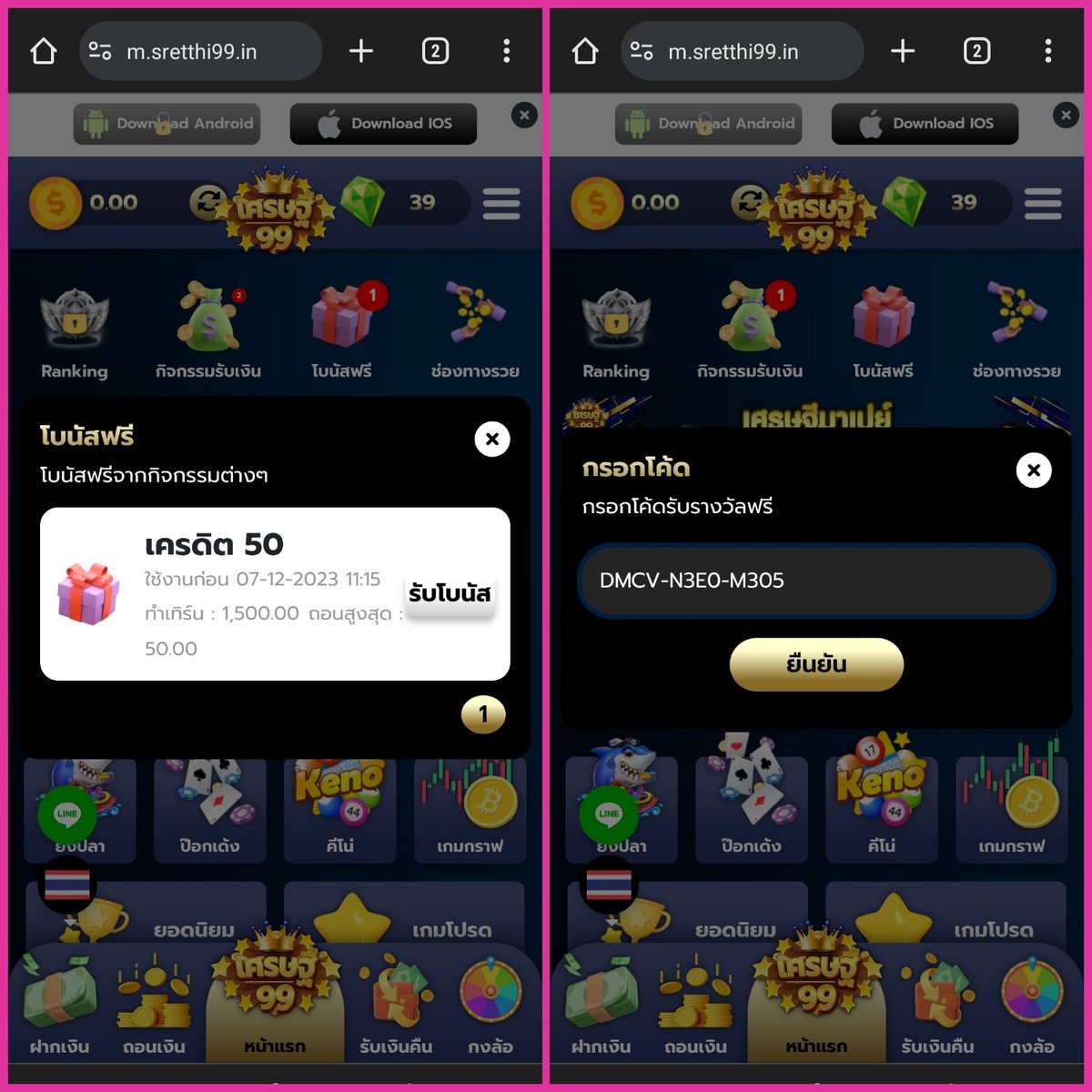 ฝาก 9 รับ 100 วอ เลท เว็บเกมคุณภาพเกมแตกง่าย เติมเร็วได้จริง