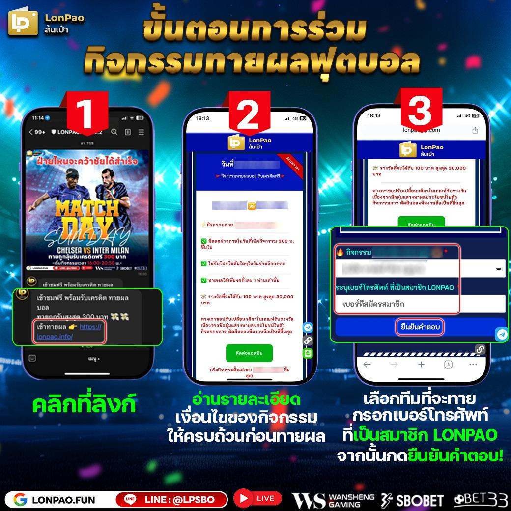 ฝาก ถอน ไม่มี ขั้น ต่ํา วอ เลท ระบบเร็วทันใจ ยอดนิยมในไทย