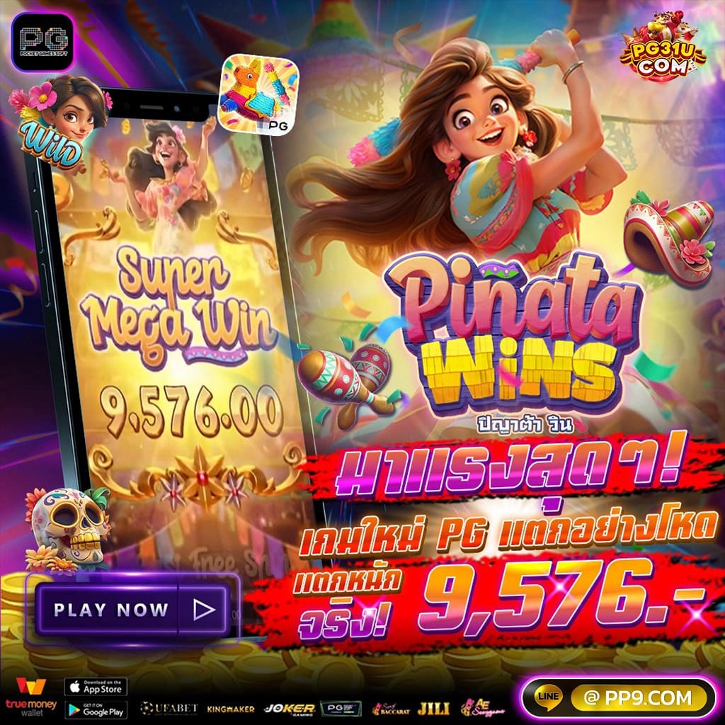 ฝากถอนง่ายไม่มีขั้นต่ำ สมัครเล่น pgslot444 โบนัสจัดเต็มที่สุดปี 2024