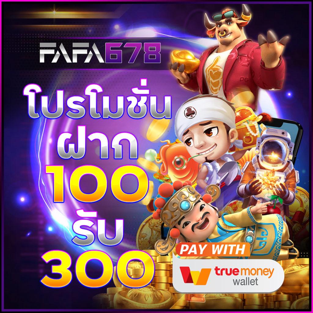 ฝากถอนรวดเร็ว เติมง่าย pgzeed999 คาสิโนอันดับหนึ่งในไทย