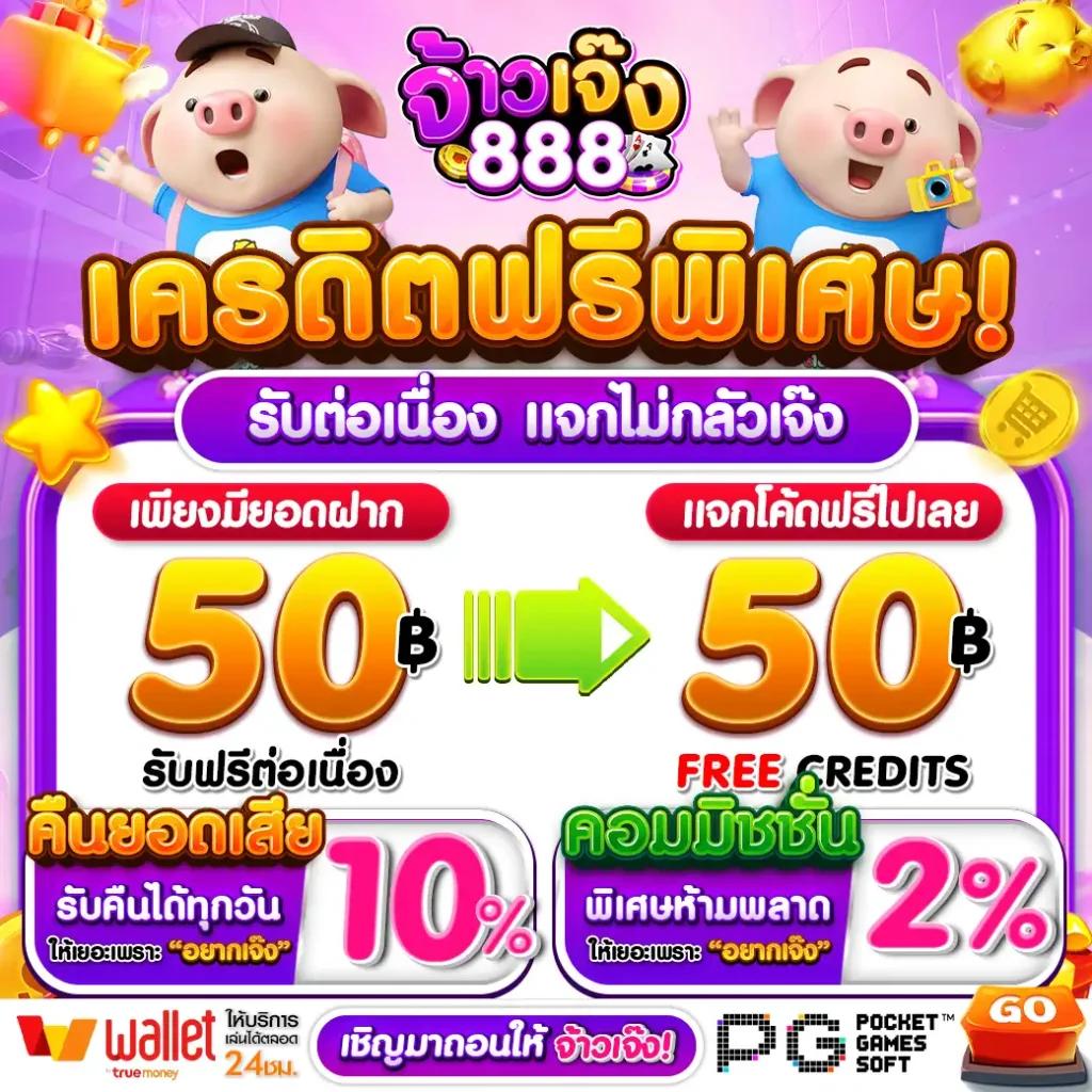 ฝากถอนออโต้ทันใจ เว็บตรง betflik789 คาสิโนออนไลน์ยอดนิยม 2024