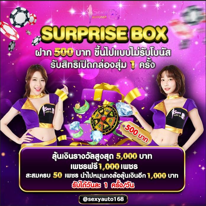 พี จี 888 คาสิโนนำเทรนด์ใหม่ล่าสุด พร้อมโปรเด็ดล่าสุดในไทย