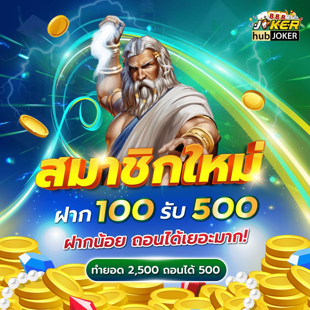 พี จี สีชมพู คาสิโนใหม่ล่าสุด รับโปรแรงสุดทุกวัน
