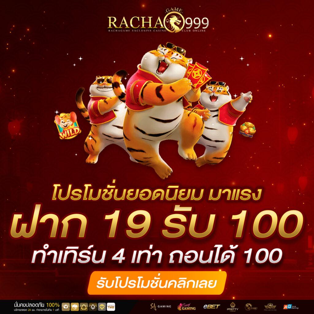 พนันครบวงจรกับ betflixvip ระบบทันสมัย ปลอดภัย มั่นใจ 2024