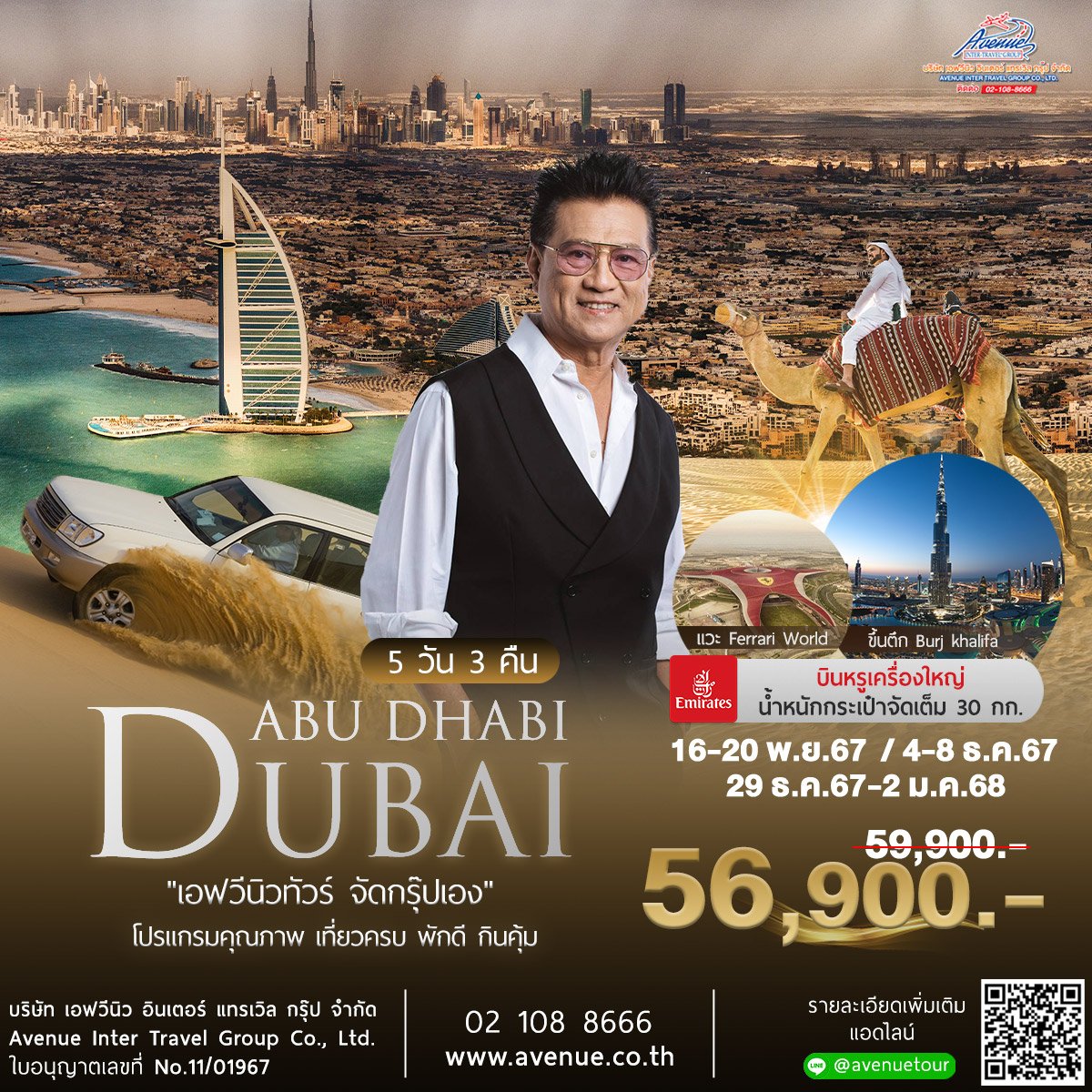พนันสนุกกับ edm888 bet ทางเข้า ฟรีเครดิต พร้อมโปรโมชั่นพิเศษปี 2024