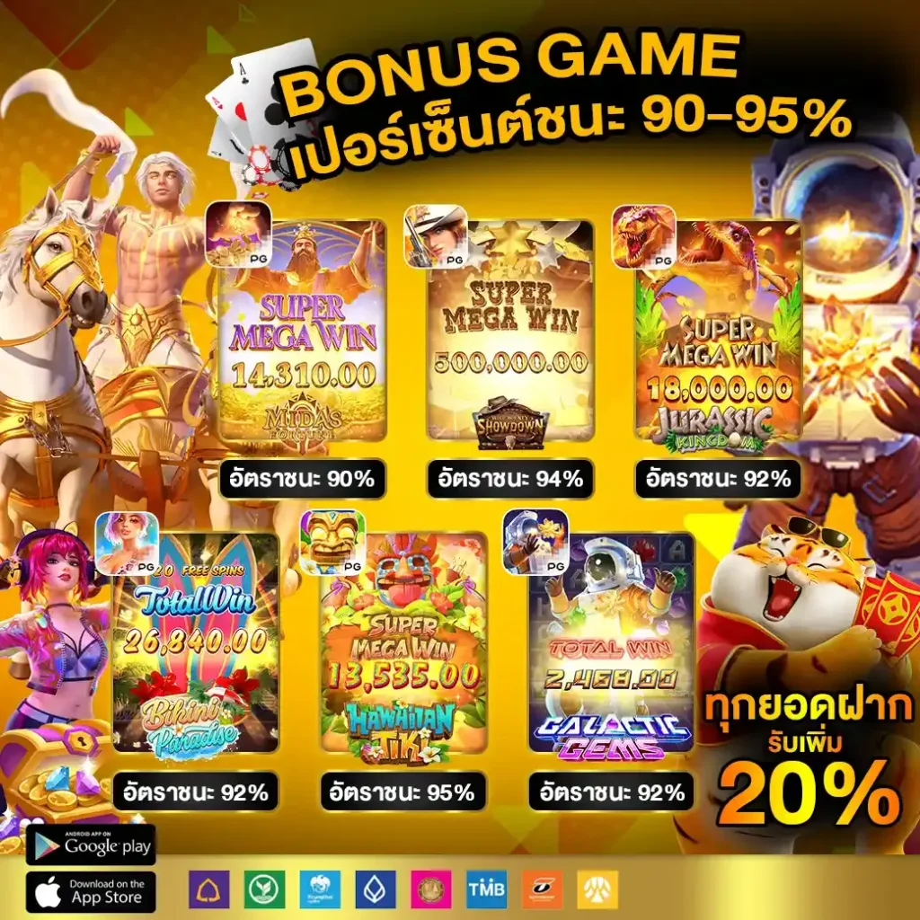 พนันสล็อตเว็บตรง slot auto มาตรฐานใหม่ ระบบทันสมัย ปลอดภัย 2024