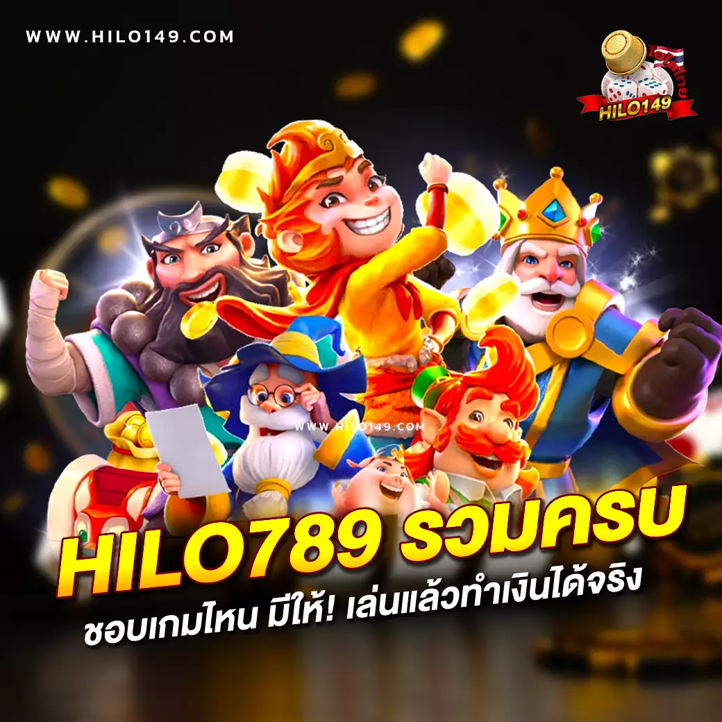 พนันออนไลน์ อันดับหนึ่ง รับโปรโมชั่นล่าสุดทุกวัน