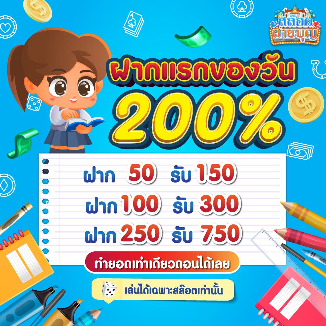 พนันออนไลน์กับ huayyim เว็บคาสิโนนวัตกรรมใหม่ยอดนิยมในไทย