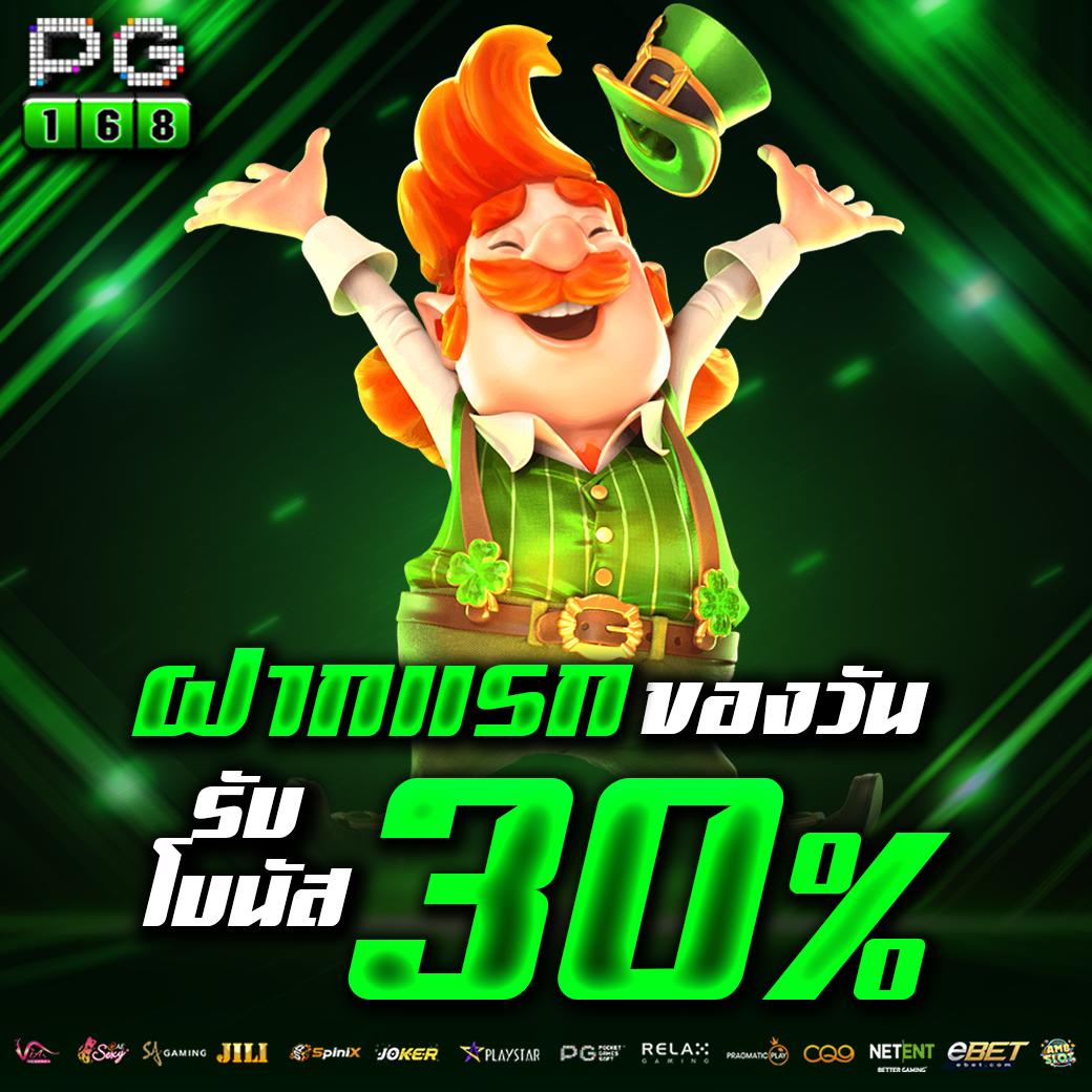 พนันออนไลน์ครบวงจรกับ MGM99 เว็บตรงไม่ผ่านเอเย่นต์ ฝาก-ถอนง่ายปลอดภัย