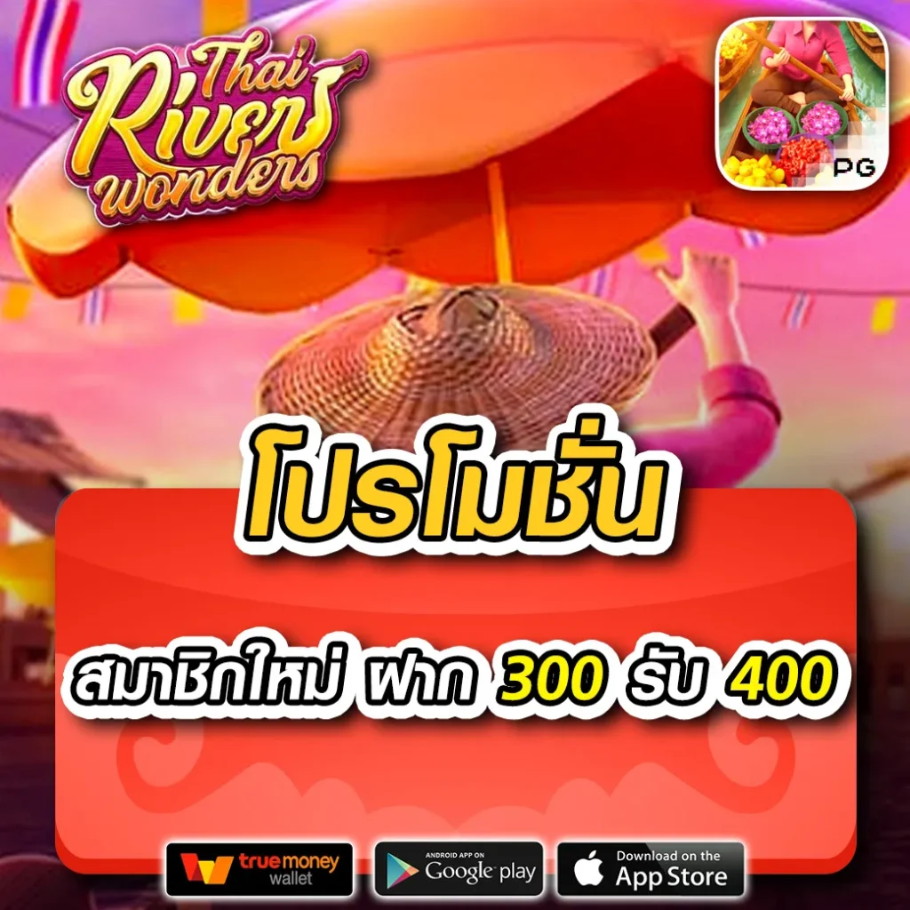 พนันออนไลน์ครบวงจรกับ juad88 เว็บดีที่สุดในไทยตอนนี้