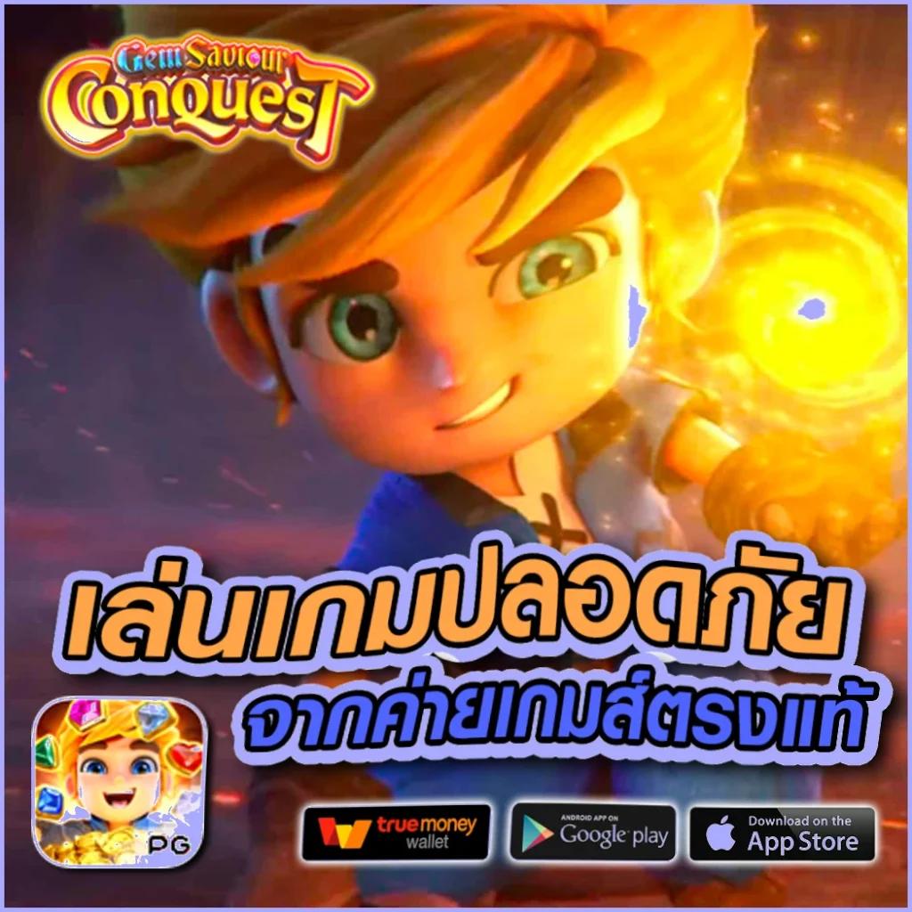 พนันออนไลน์ครบวงจรกับ mbs555 เว็บตรงมั่นใจ ฝาก-ถอนไว