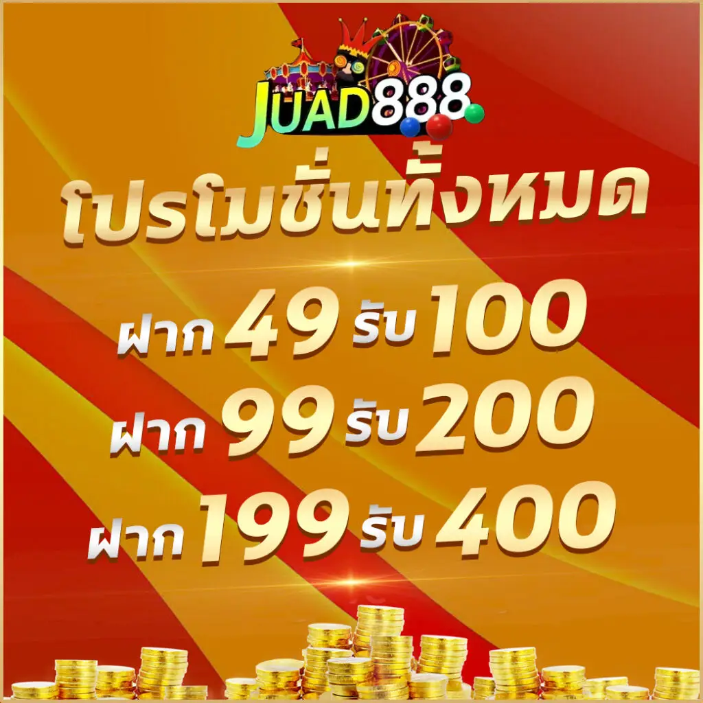 พุส888 คาสิโนออนไลน์ชั้นนำ แทงบอล สล็อต เว็บตรง จบในที่เดียว