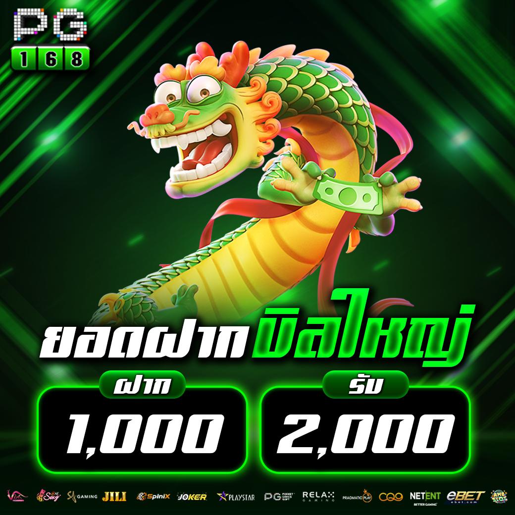 ฟุตบอล วัน นี้ คาสิโนออนไลน์ครบวงจร เดิมพันมันส์ ไม่มีขั้นต่ำ