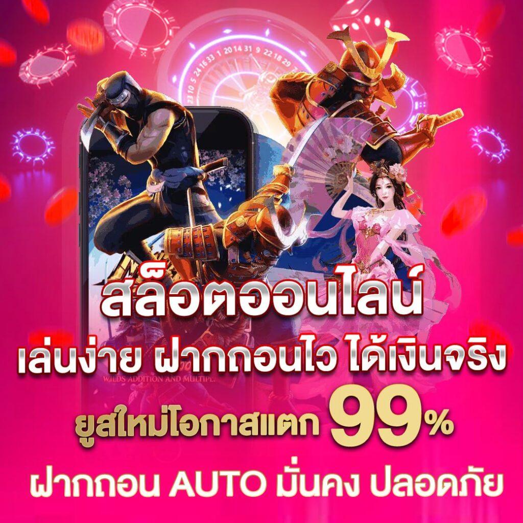 ฟุตบอลวันนี้สด คาสิโนออนไลน์อันดับหนึ่ง ระบบทันสมัย พร้อมโปรโมชั่นเด็ด