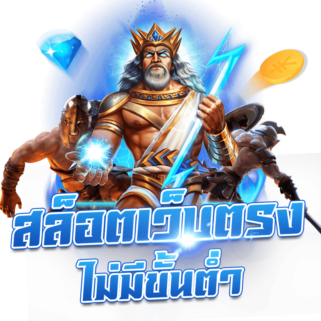 ฟัน88 เว็บตรงคาสิโนออนไลน์ครบวงจร ระบบลื่นไหลและแจกโบนัสจัดเต็ม