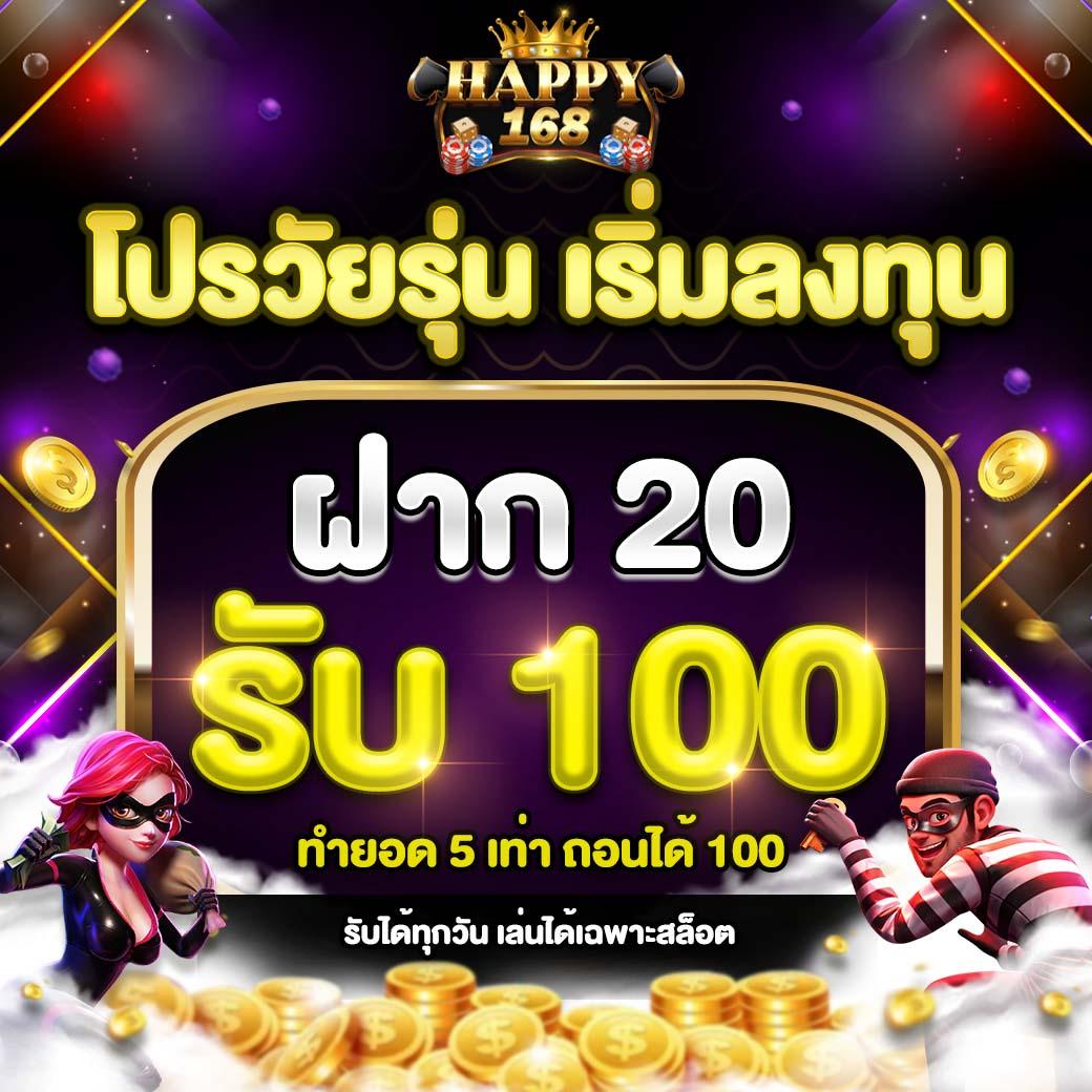 ฟอก88 หน้าหลักคาสิโนออนไลน์ เล่นง่าย รับโปรโมชั่นสุดคุ้ม