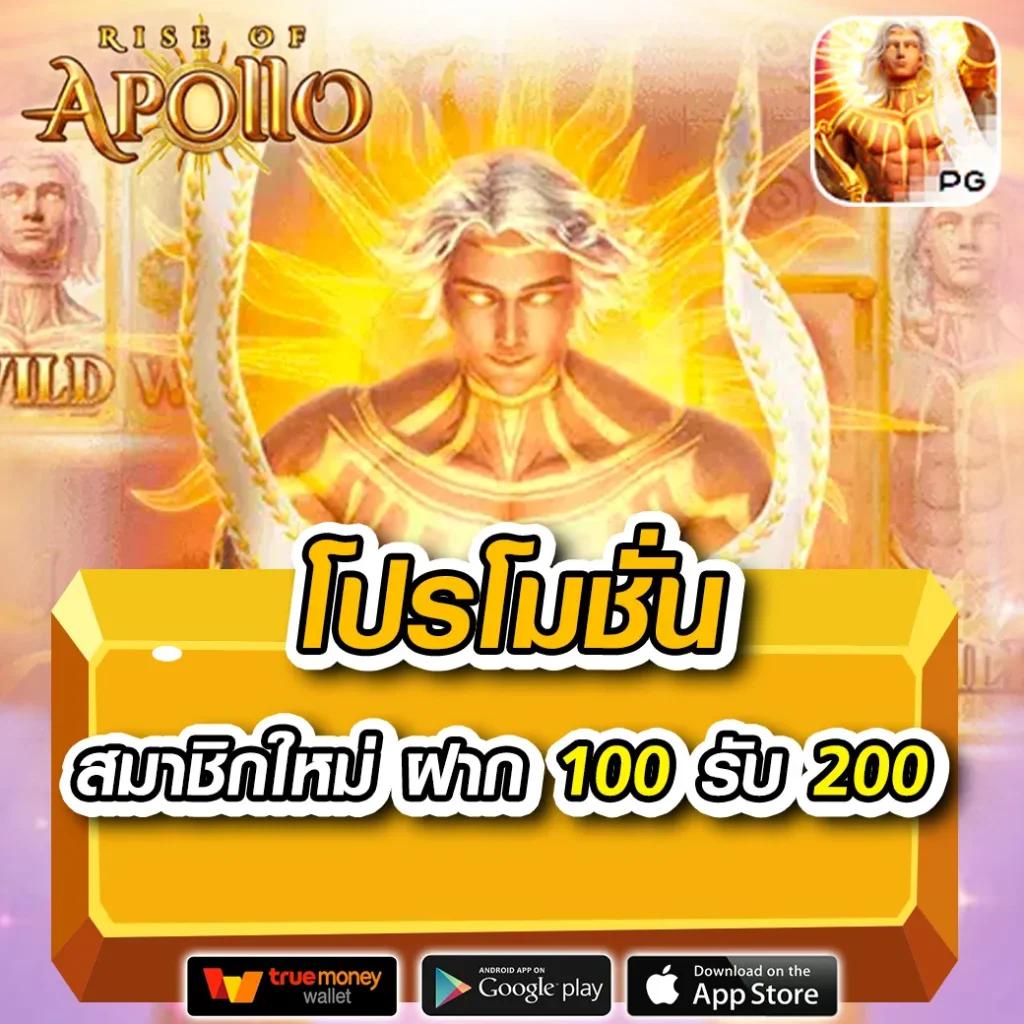 ฟาฟา789 คาสิโนออนไลน์ครบวงจร โปรโมชั่นมากที่สุดในไทย