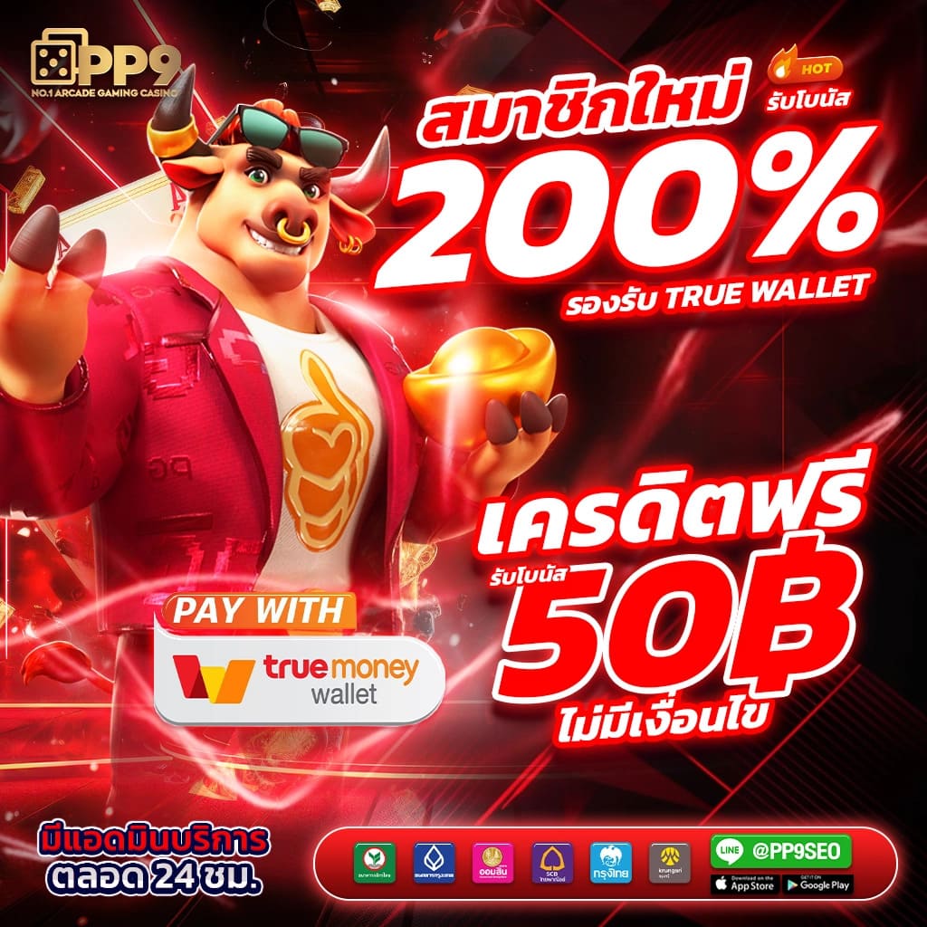 มังฮวา168 เว็บคาสิโนออนไลน์อันดับหนึ่ง รวมโปรโมชั่นสุดคุ้มทุกวัน