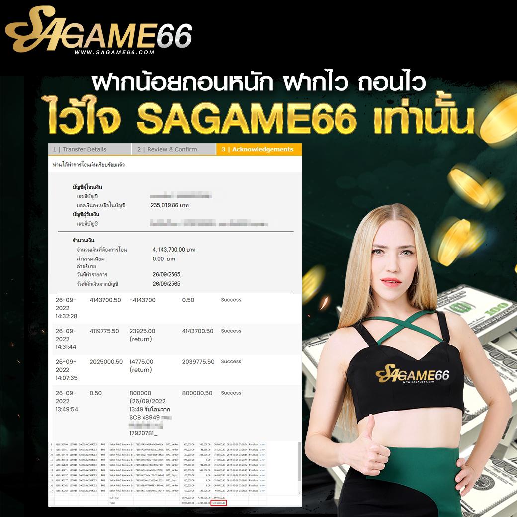 มีตังค์456 คาสิโนออนไลน์ ระบบตรง ฝากถอนออโต้ 24 ชม.