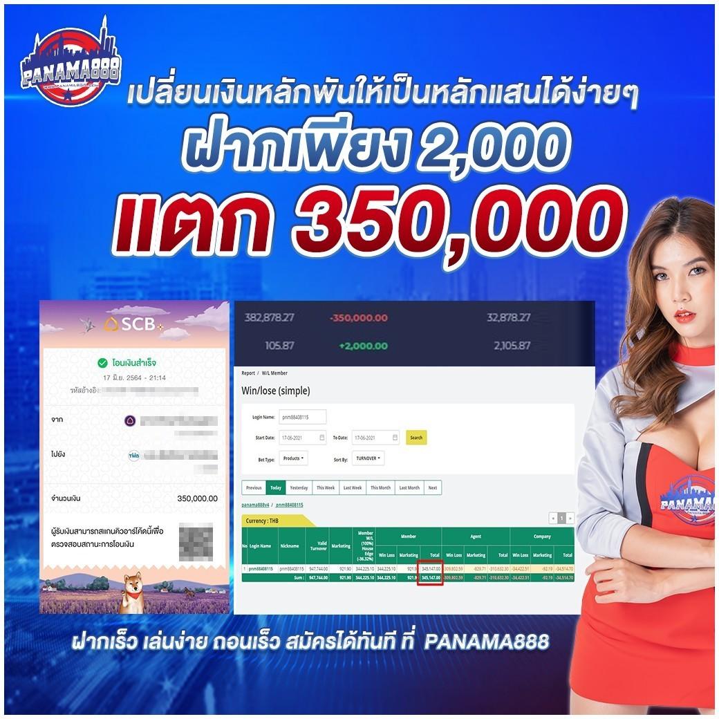 มีตังค์ 168 คาสิโนอันดับหนึ่งของไทย ระบบทันสมัย แจกโบนัสไม่อั้น