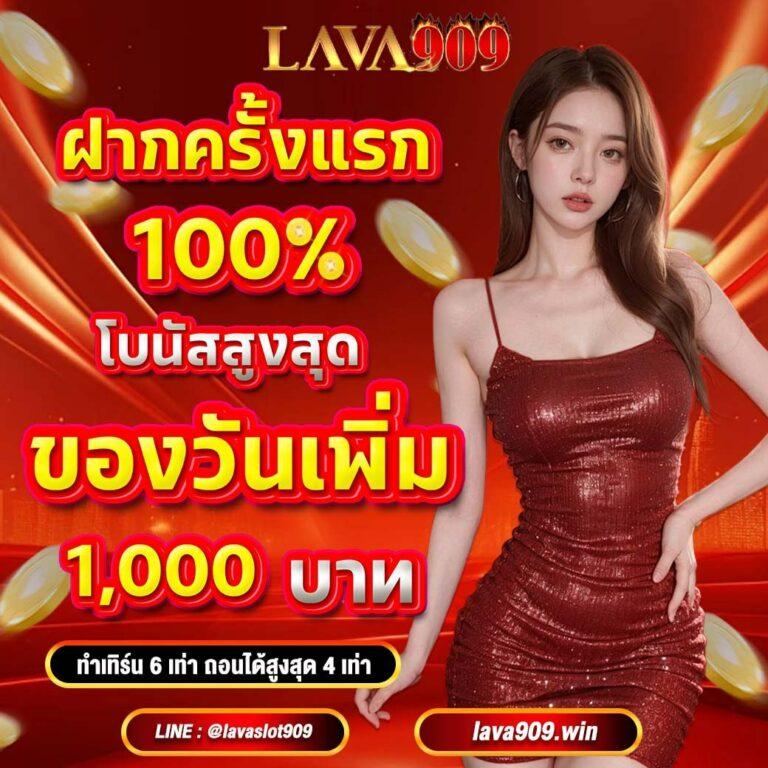 มวยพักยก711 คาสิโนออนไลน์อันดับ 1 พร้อมโปรโมชั่นสุดร้อนแรง