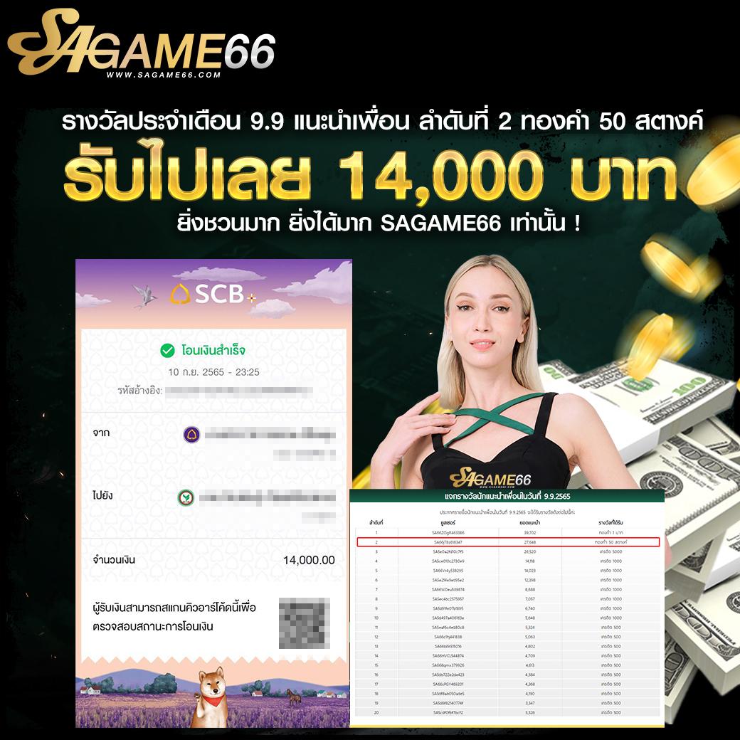 มาจอง 2 ทดลองเล่น เกมพนันสุดฮิต พร้อมเทคนิคใหม่ล่าสุด