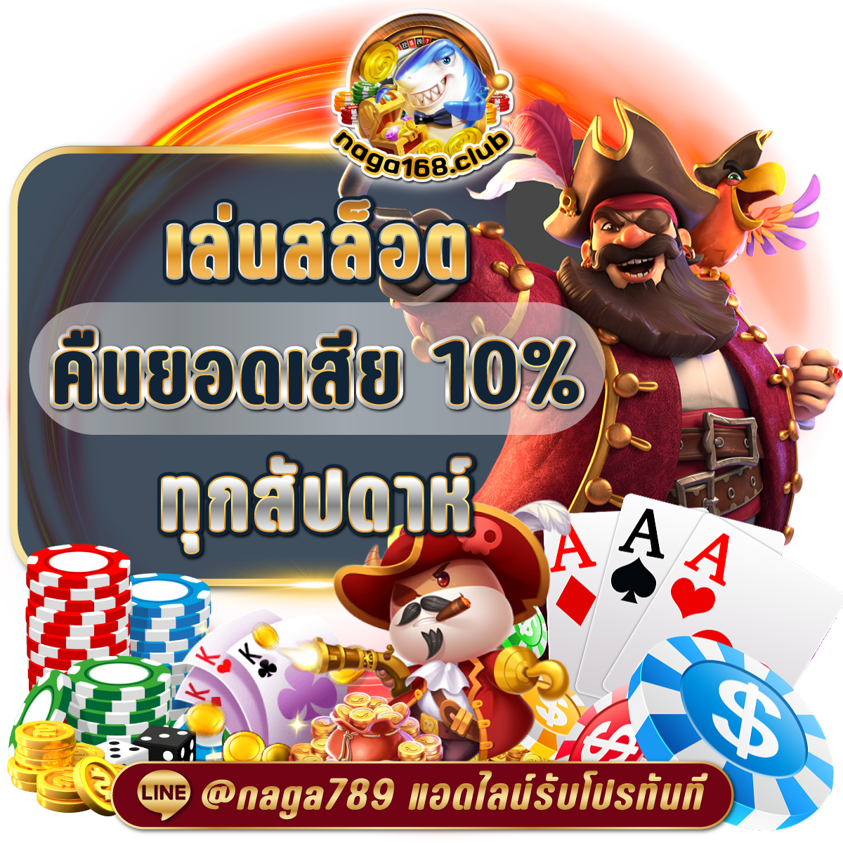 มายมี่1688 คาสิโนสด พร้อมโปรโมชั่นสุดฮิตแห่งปี