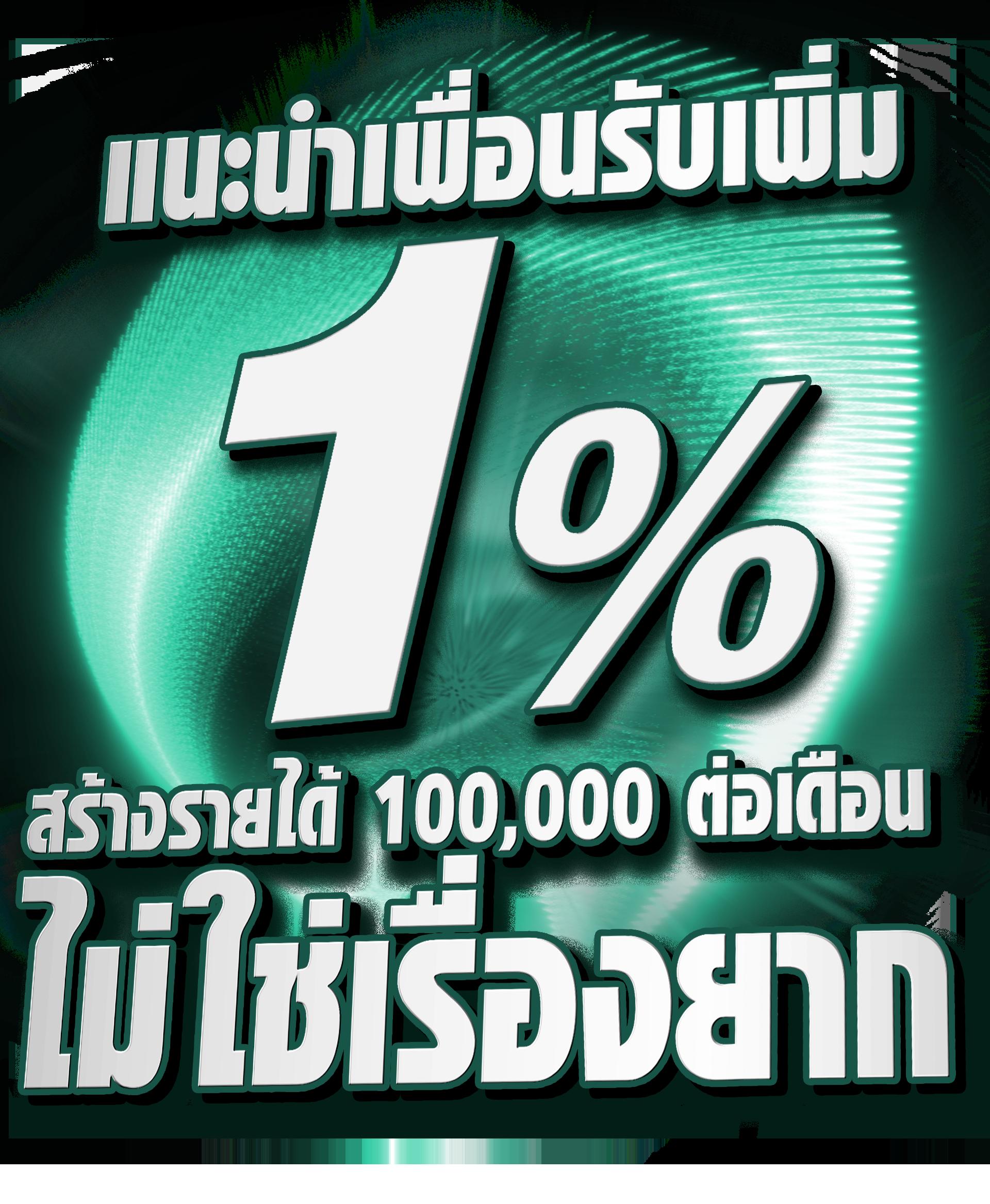 มารวยเลข คาสิโนออนไลน์ครบวงจร บริการรวดเร็วทันใจ เล่นง่ายจ่ายเต็ม