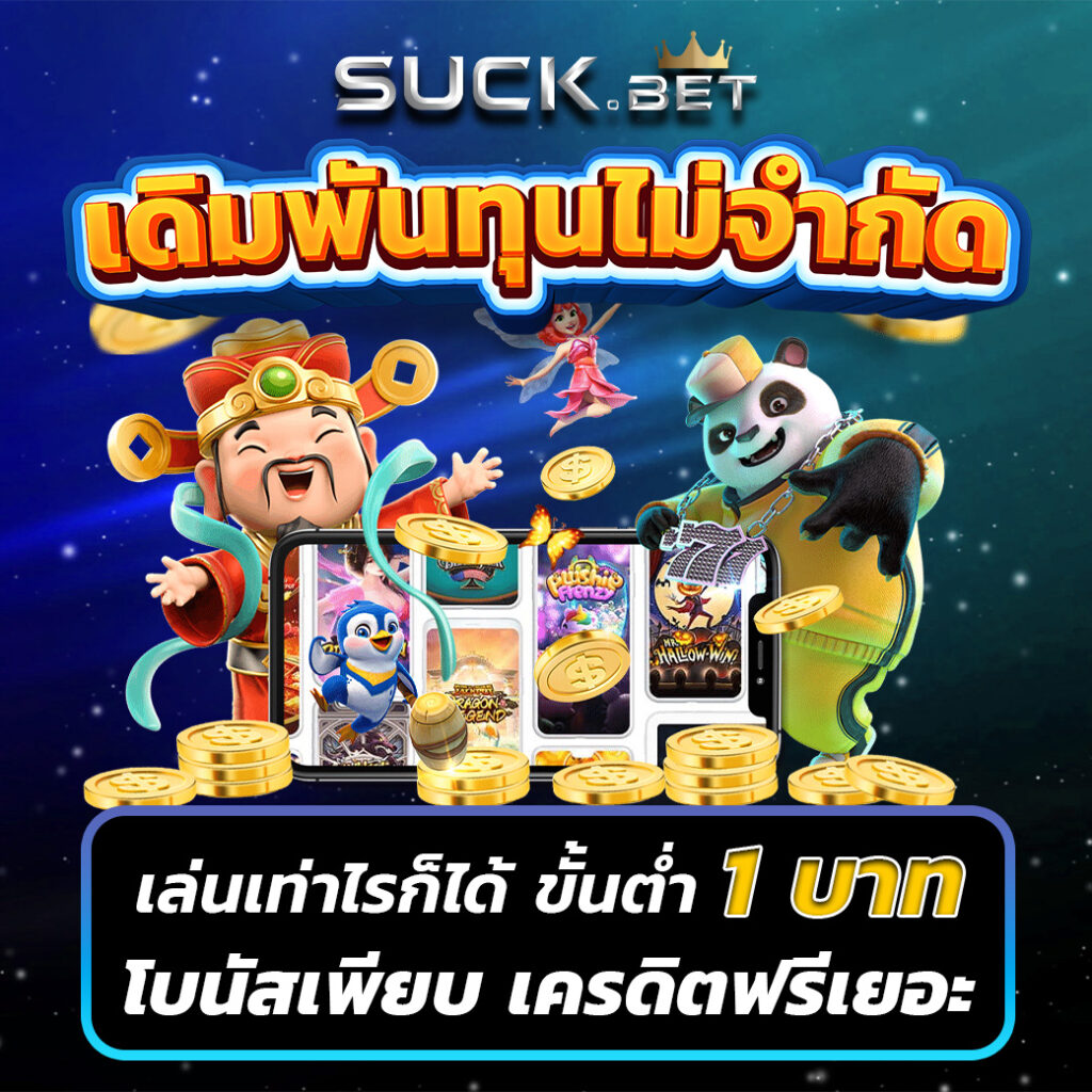 ย9 สล็อต เว็บตรง ระบบทันสมัย เล่นง่าย ได้เงินจริง 2024