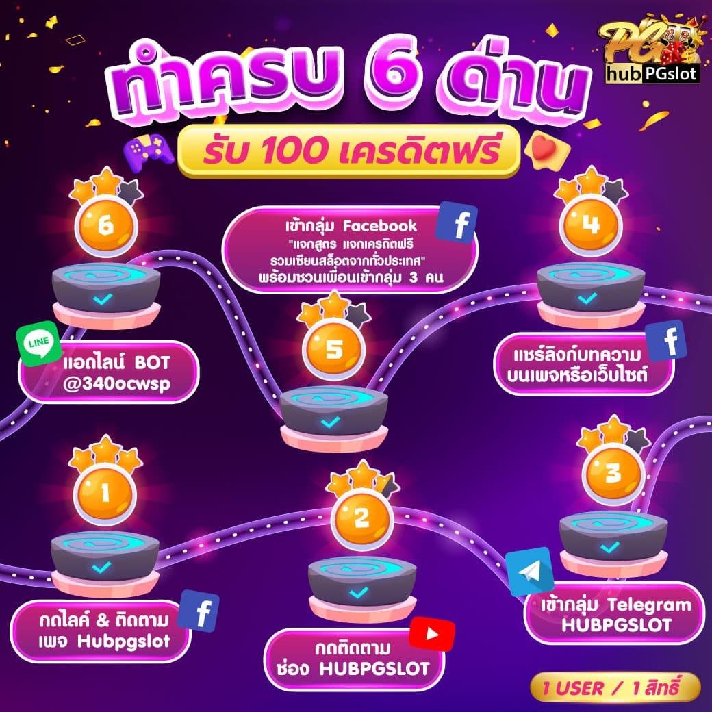 ยู ฟ่า สล็อต เว็บ ตรง ศูนย์รวมเกมสล็อตลิขสิทธิ์แท้ ลงทุนง่ายได้เงินจริง