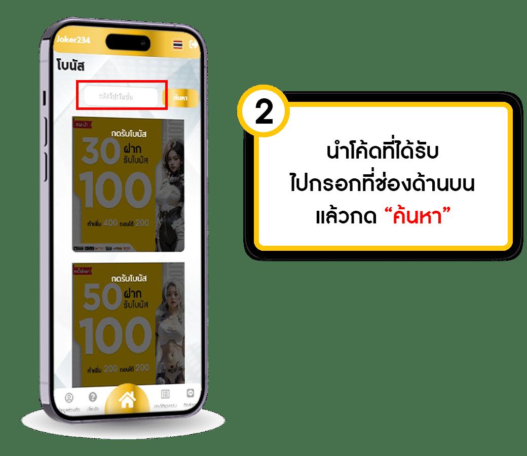 ยูฟ่า087 เว็บเดิมพันสุดมันส์ แจกโบนัสเพียบ สมัครง่ายรับทันที