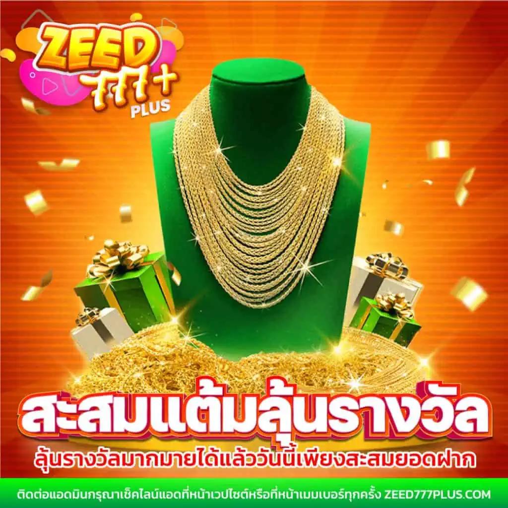 ยูฟ่า168 vip คาสิโนออนไลน์อันดับ1 รวมสล็อตและเกมดัง 2024
