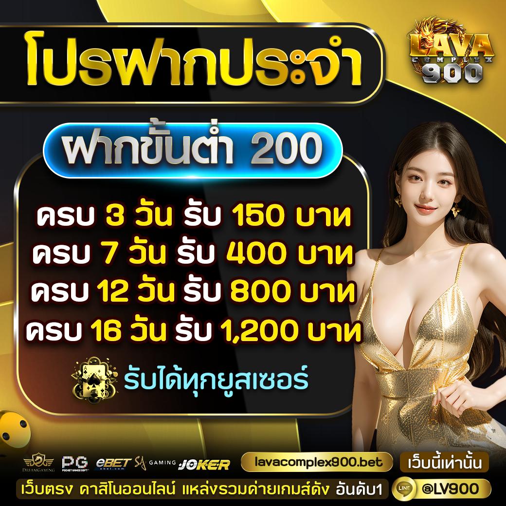 ยูฟ่า168 คาสิโนออนไลน์สุดฮิต มั่นใจปลอดภัย ระบบทันสมัย