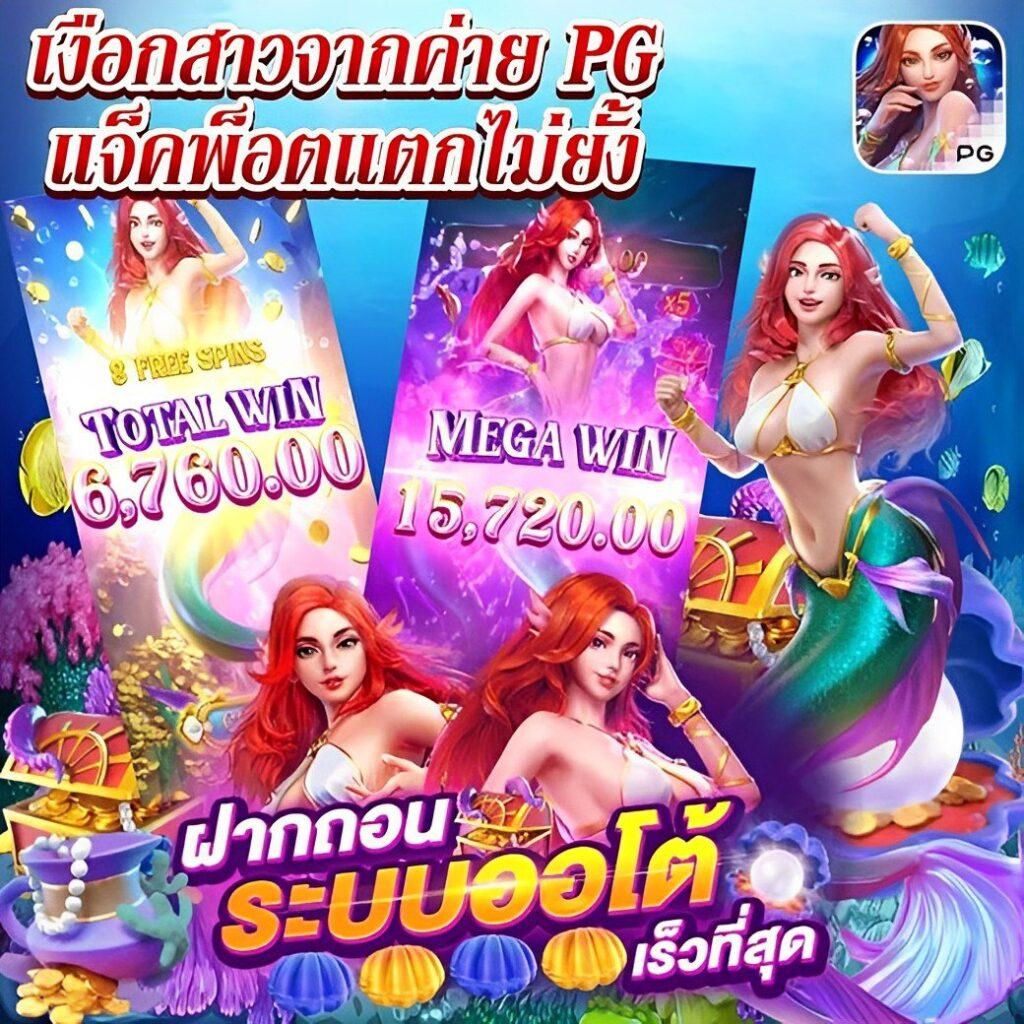 ยูฟ่า168 แหล่งเกมคาสิโนออนไลน์ยอดนิยมแห่งประเทศไทย ตอบโจทย์ทุกความสนุก
