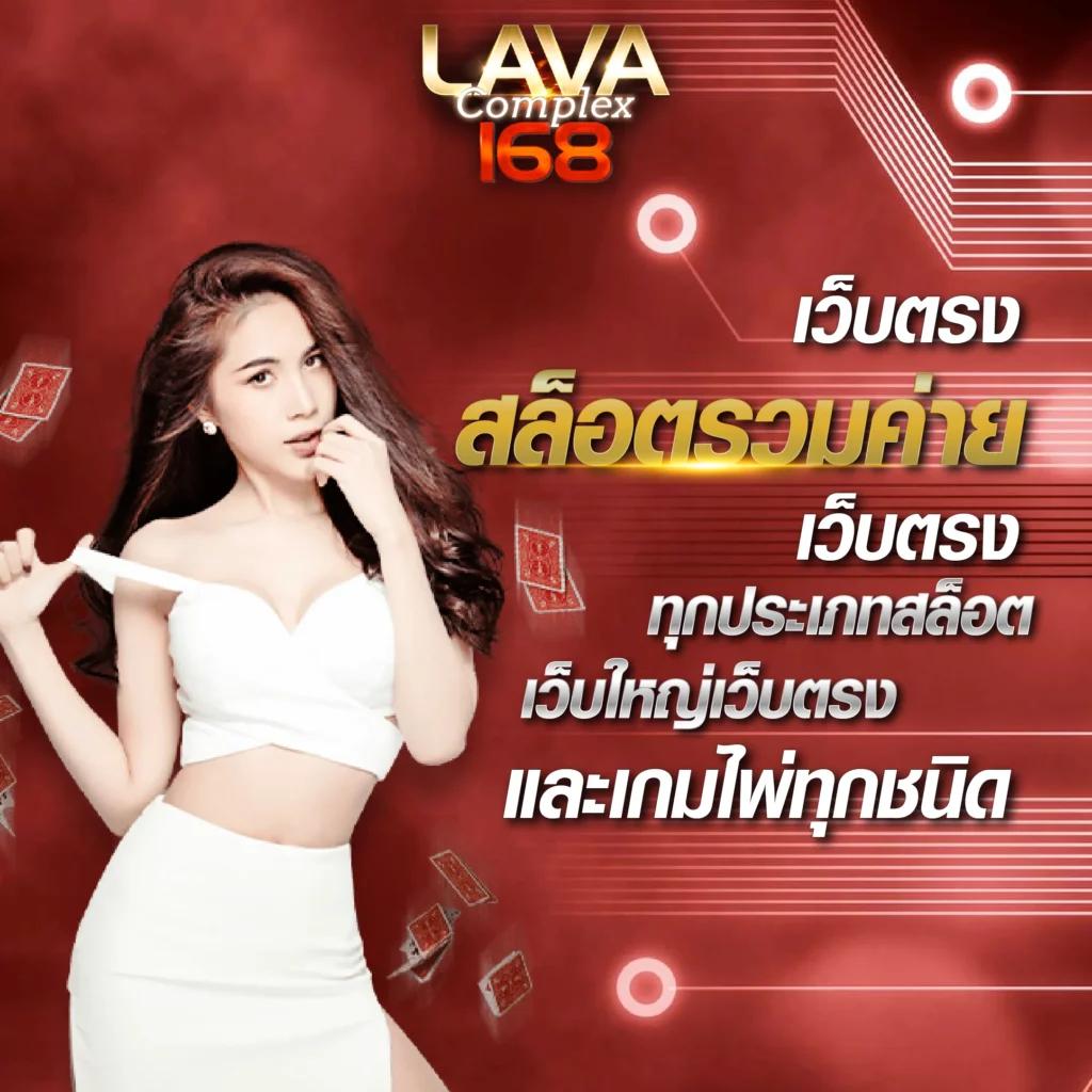 ยูฟ่า356 คาสิโนออนไลน์ครบวงจร สมัครวันนี้รับโปรโมชั่นจัดเต็ม