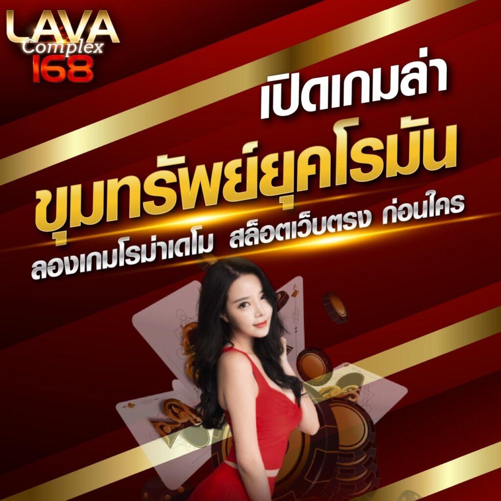 ยูฟ่า569 คาสิโนออนไลน์ครบวงจร มาตรฐานระดับสากล ปี 2024