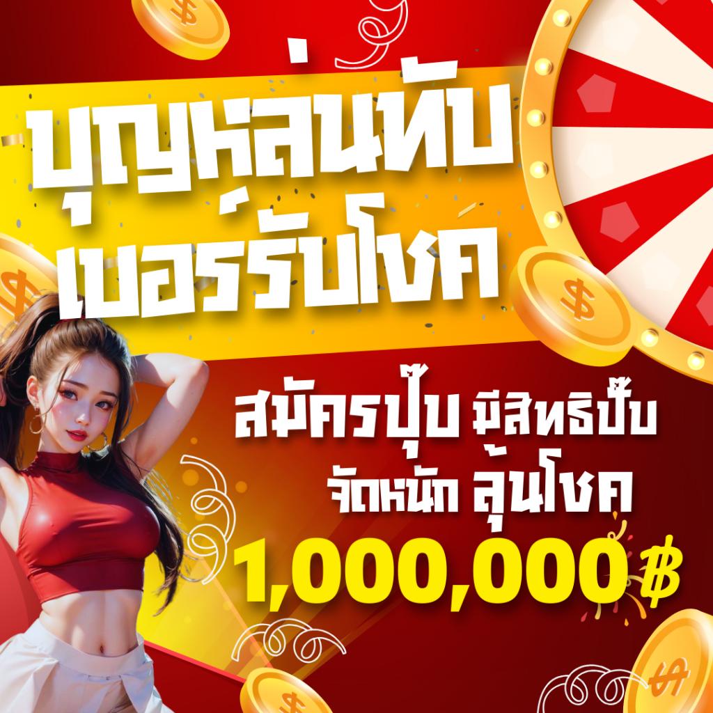 ยูฟ่า 168 แพลตฟอร์มเกมคาสิโนออนไลน์ยอดนิยม สมัครง่าย พร้อมโบนัสที่สุดในไทย