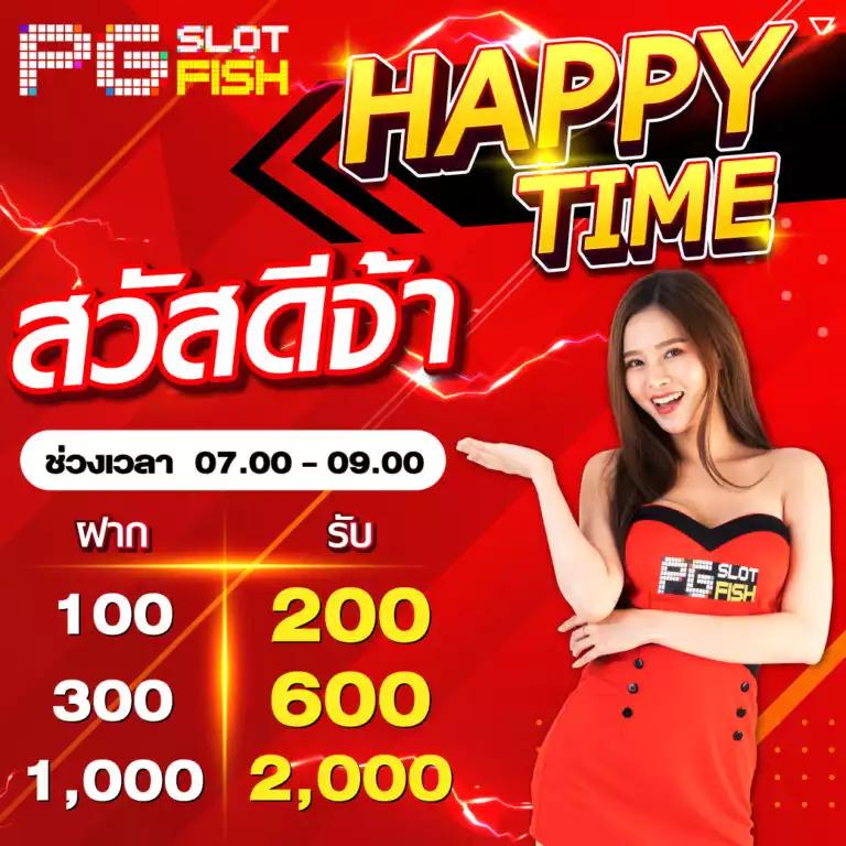 ยูฟ่า 777 คาสิโนออนไลน์ชั้นนำ เล่นง่าย จ่ายจริง พร้อมโปรโมชั่นสุดคุ้ม