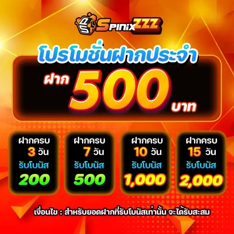 ยูฟ่าสล็อต777 แพลตฟอร์มเกมสล็อตยอดนิยมอันดับ 1 ในไทย