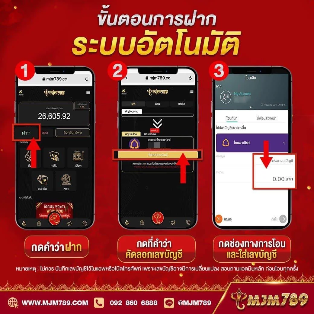 ยูฟ่าสล็อต เว็บสล็อตยอดนิยม โบนัสแตกง่าย เล่นง่ายไม่มีขั้นต่ำ