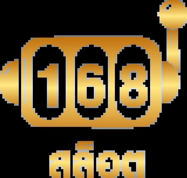 ยูฟ่าเบท1688 เว็บแทงบอลออนไลน์ แนวหน้าของไทย มั่นคง เชื่อถือได้