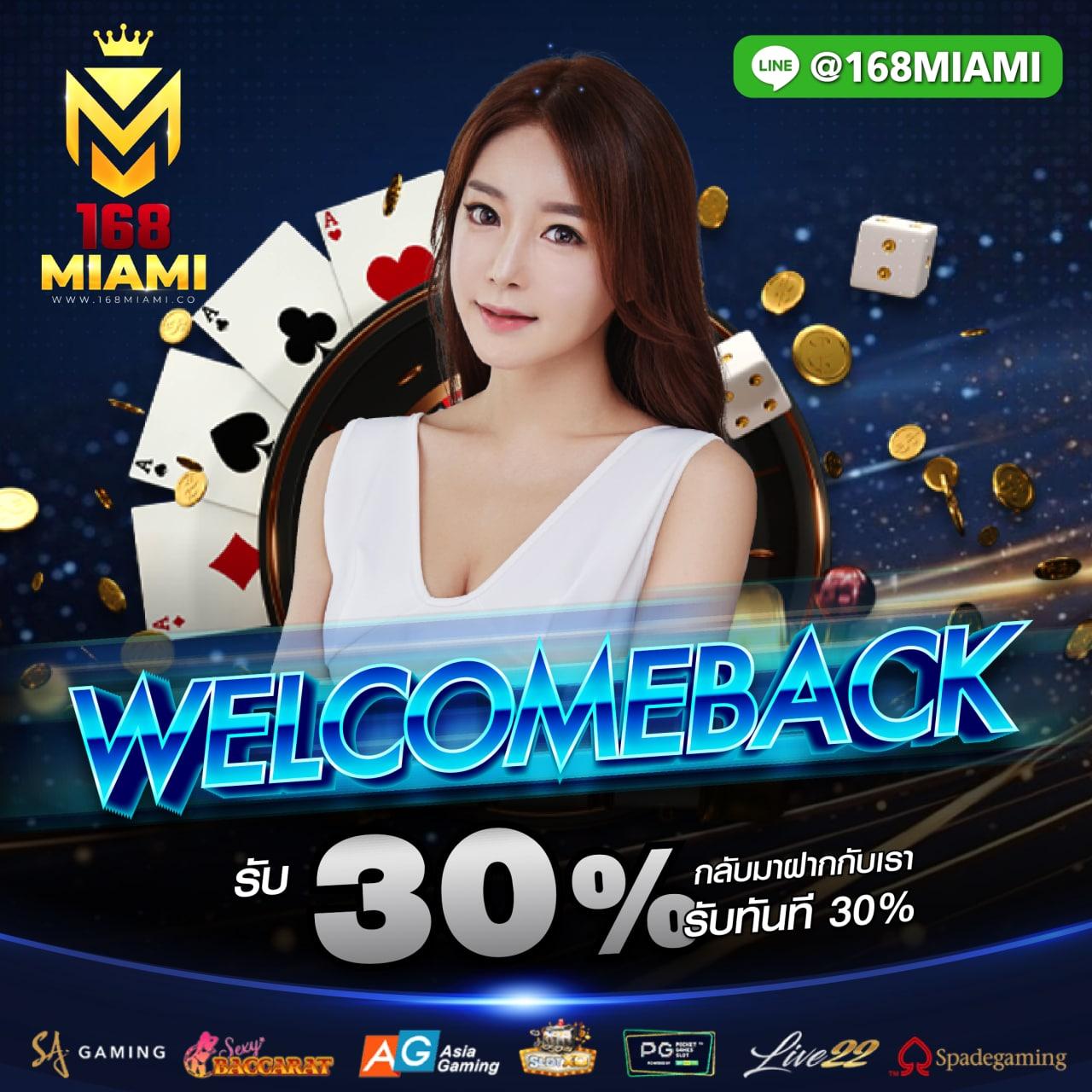 ยูฟ่าเบท168 เว็บตรง แทงง่าย พร้อมโปรโมชั่นมากมาย | คาสิโนออนไลน์อันดับ 1