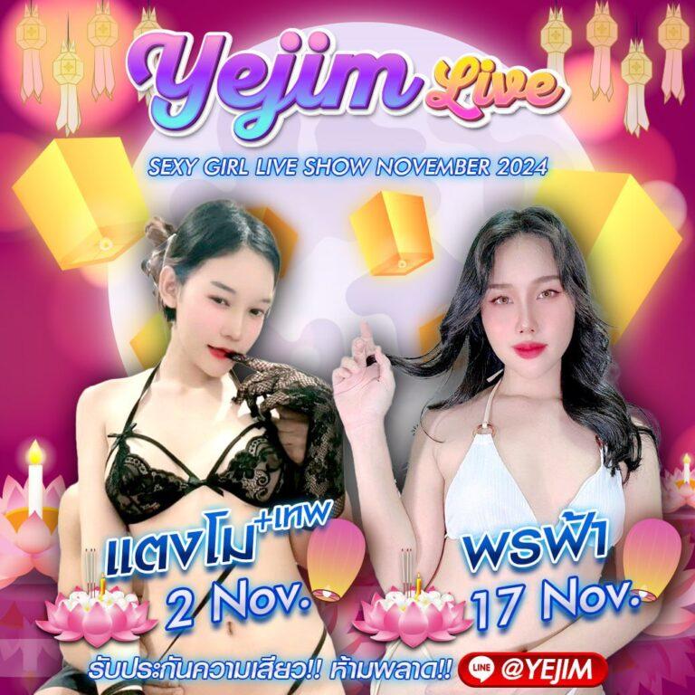 ยูฟ่าเบท777 เว็บคาสิโนออนไลน์สุดฮิต เล่นง่าย บริการเร็วที่สุด