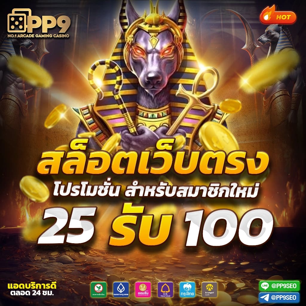 ยูฟ่าเบท888 แพลตฟอร์มเกมเดิมพันยอดนิยมแห่งปี 2024