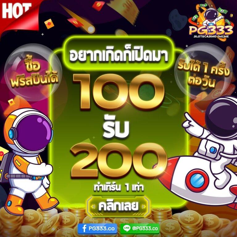 ยูฟ่าเบท วอลเล็ท 789 เว็บตรง คาสิโนแตกง่าย ฝากถอนรวดเร็ว
