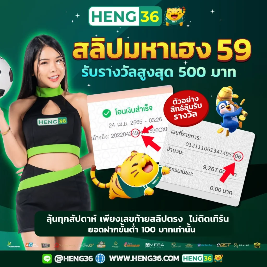 ยูฟ่าเบท เว็บพนันออนไลน์อันดับหนึ่ง พร้อมโปรโมชั่นสุดคุ้มในไทย